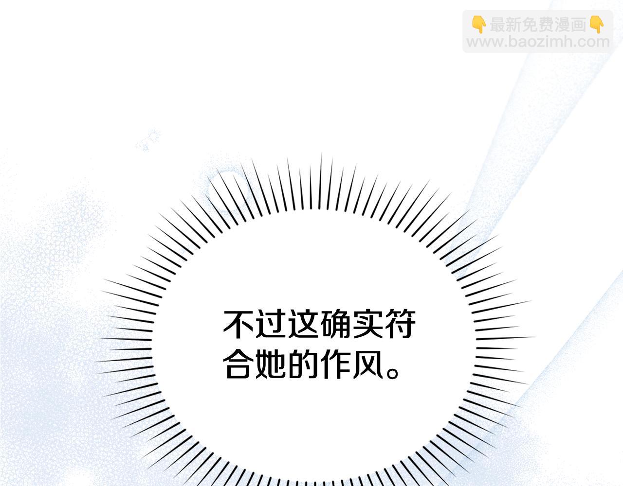 第20话 他很在乎我78