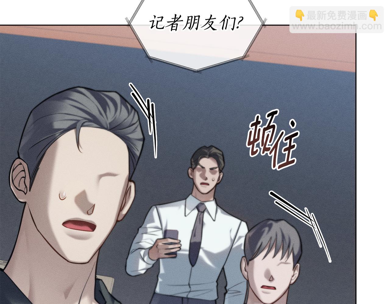 第20话 他很在乎我84