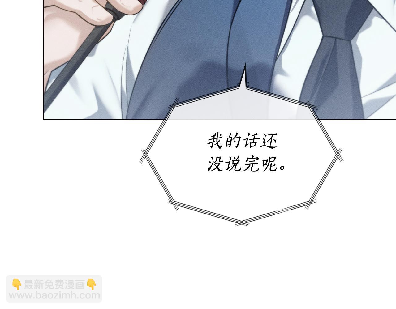 第20话 他很在乎我87