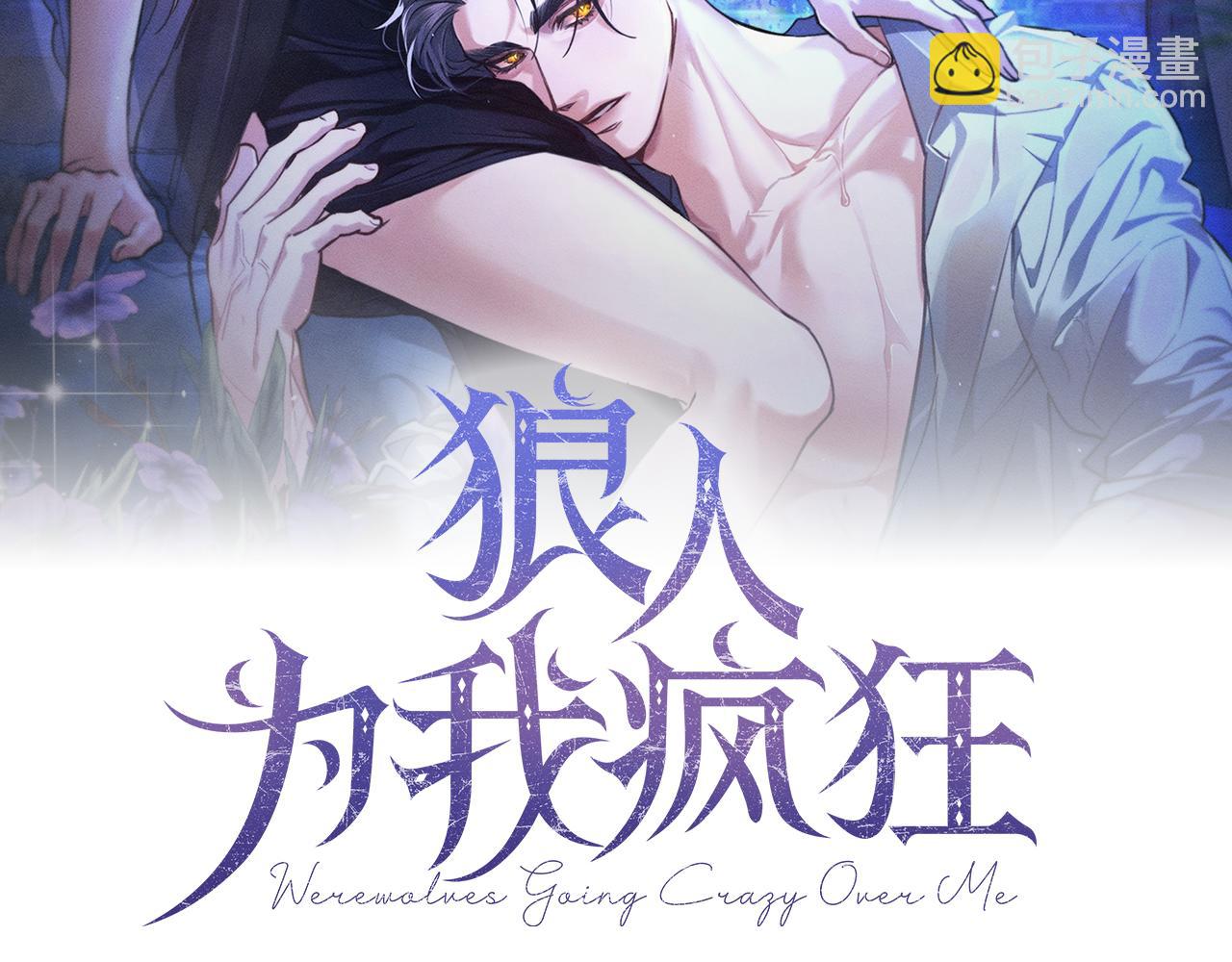 第20话 他很在乎我94