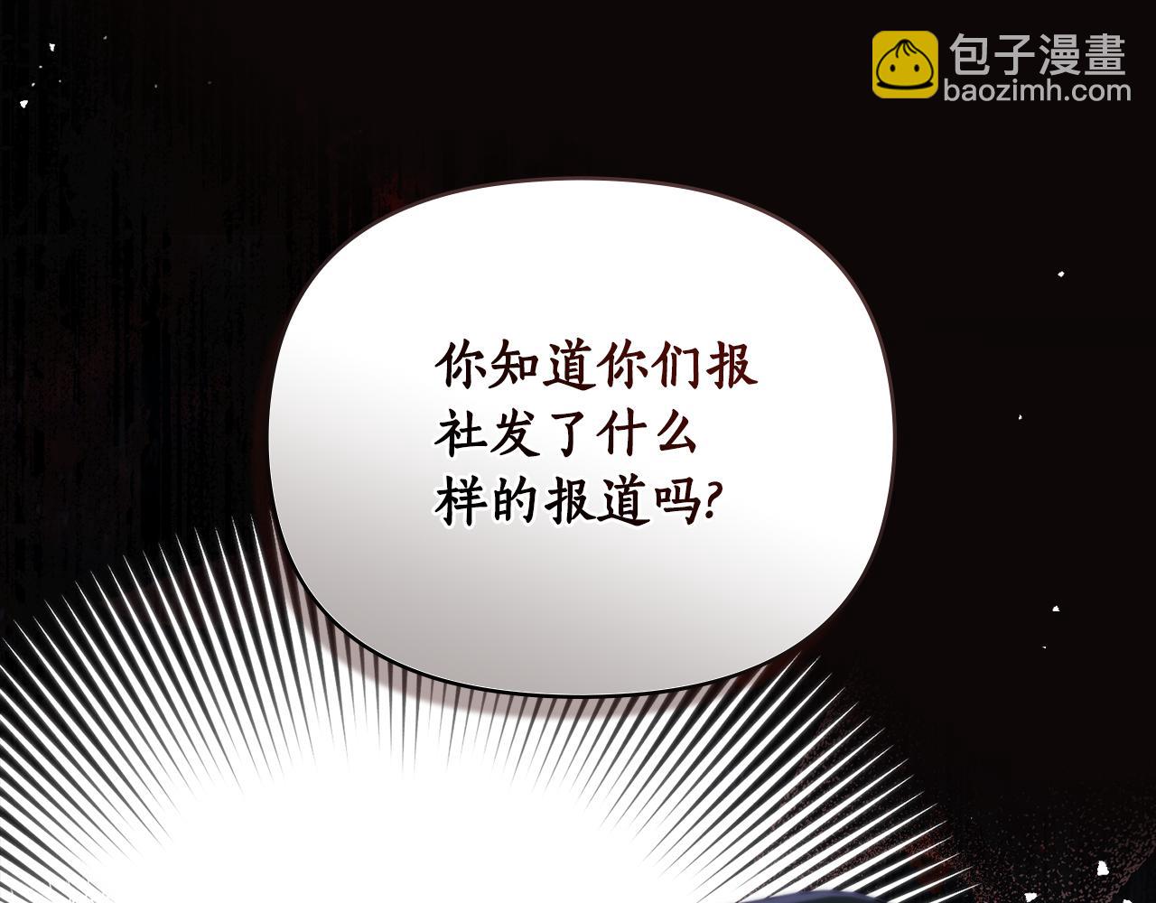 第21话 不正当关系100