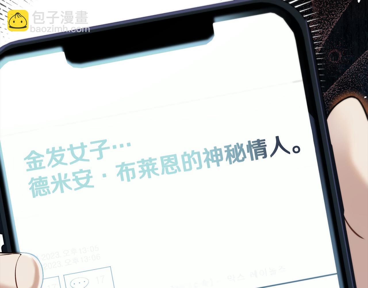 第21话 不正当关系105