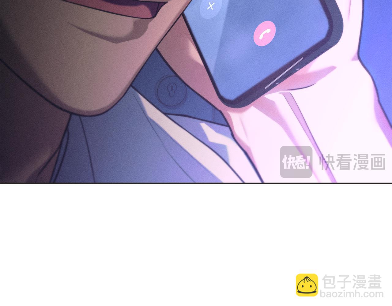 第21话 不正当关系11