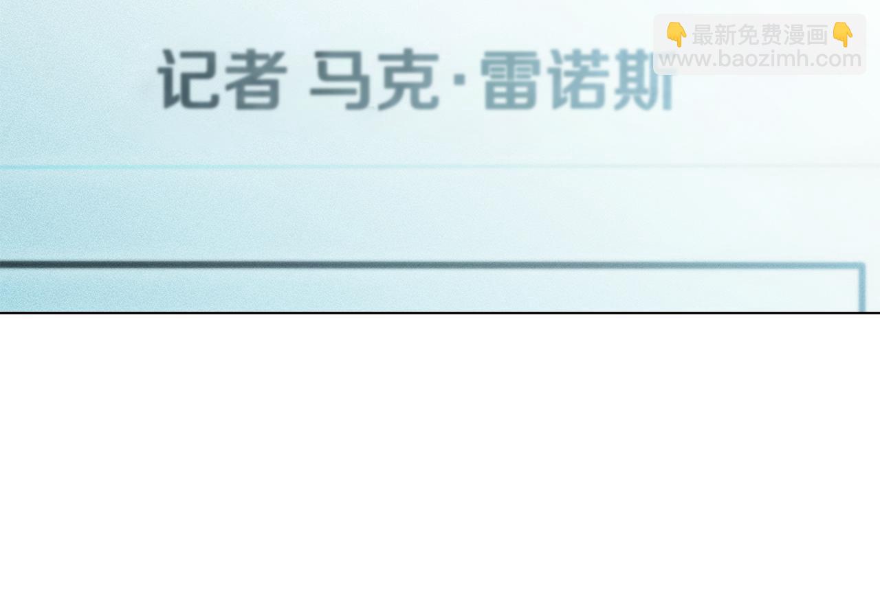 第21话 不正当关系111