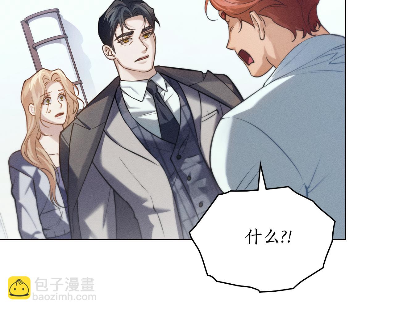 第21话 不正当关系113