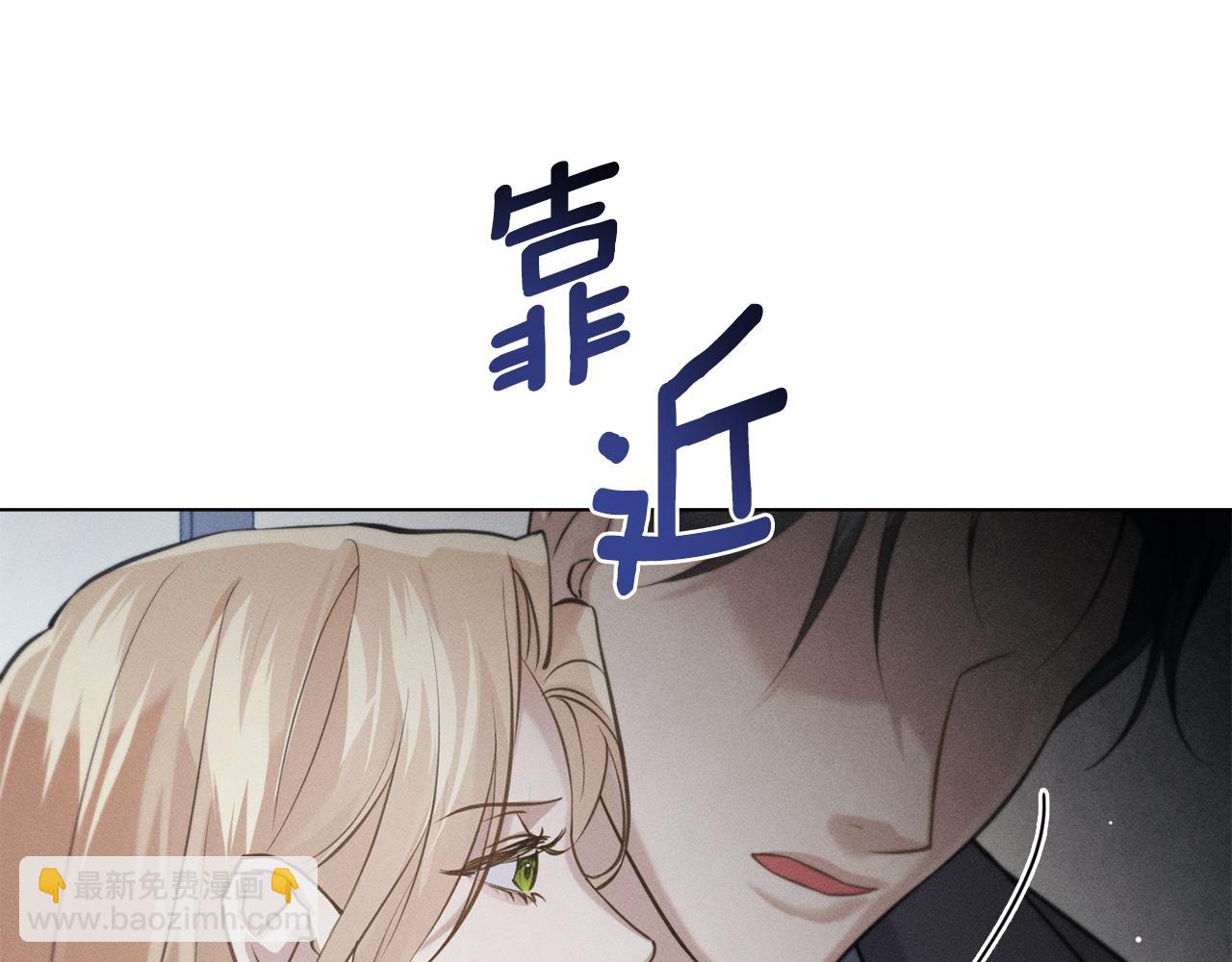 第21话 不正当关系140