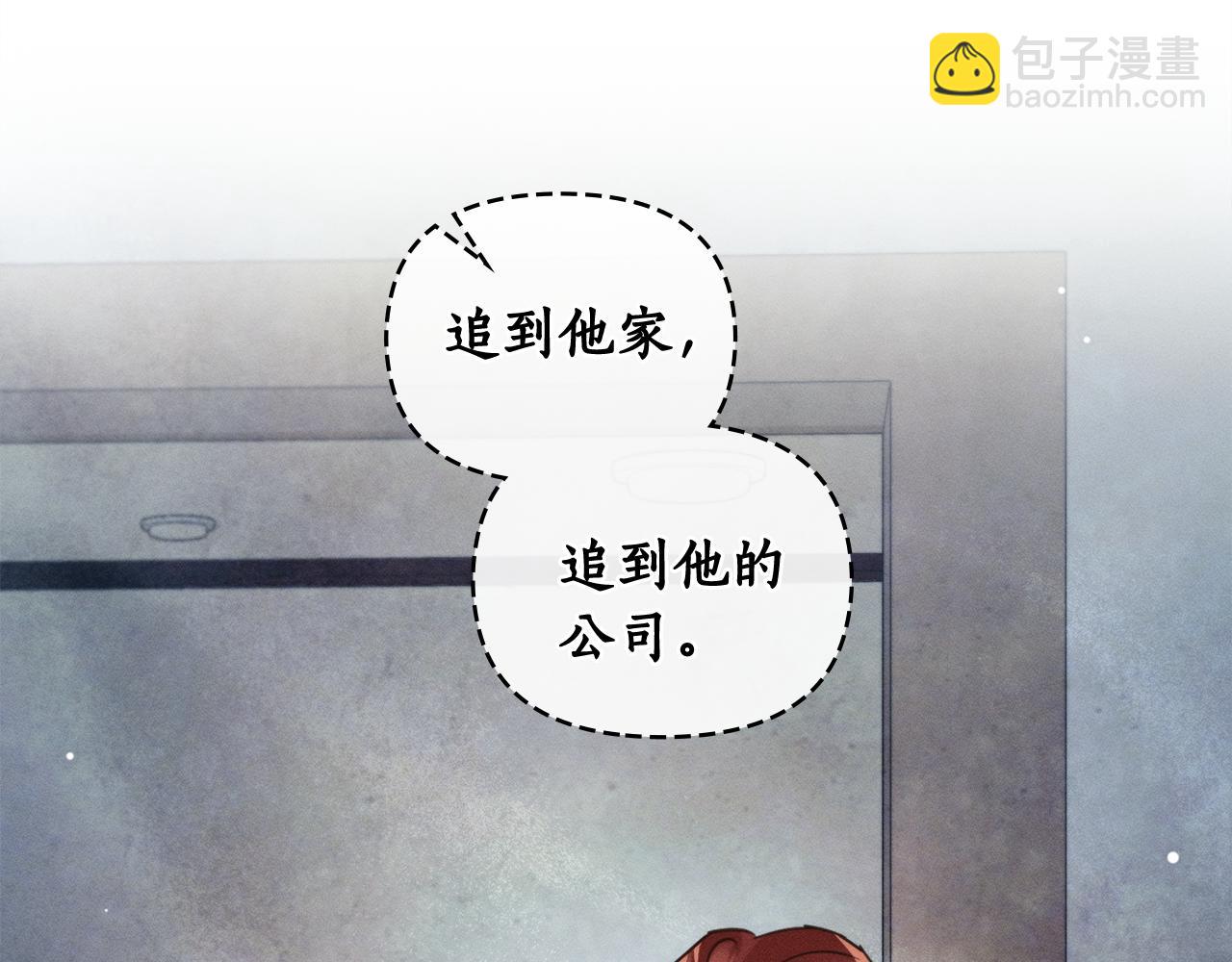 第21话 不正当关系146