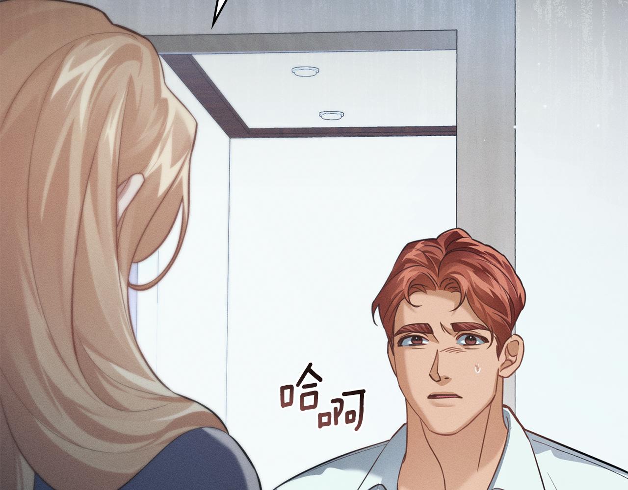 第21话 不正当关系155