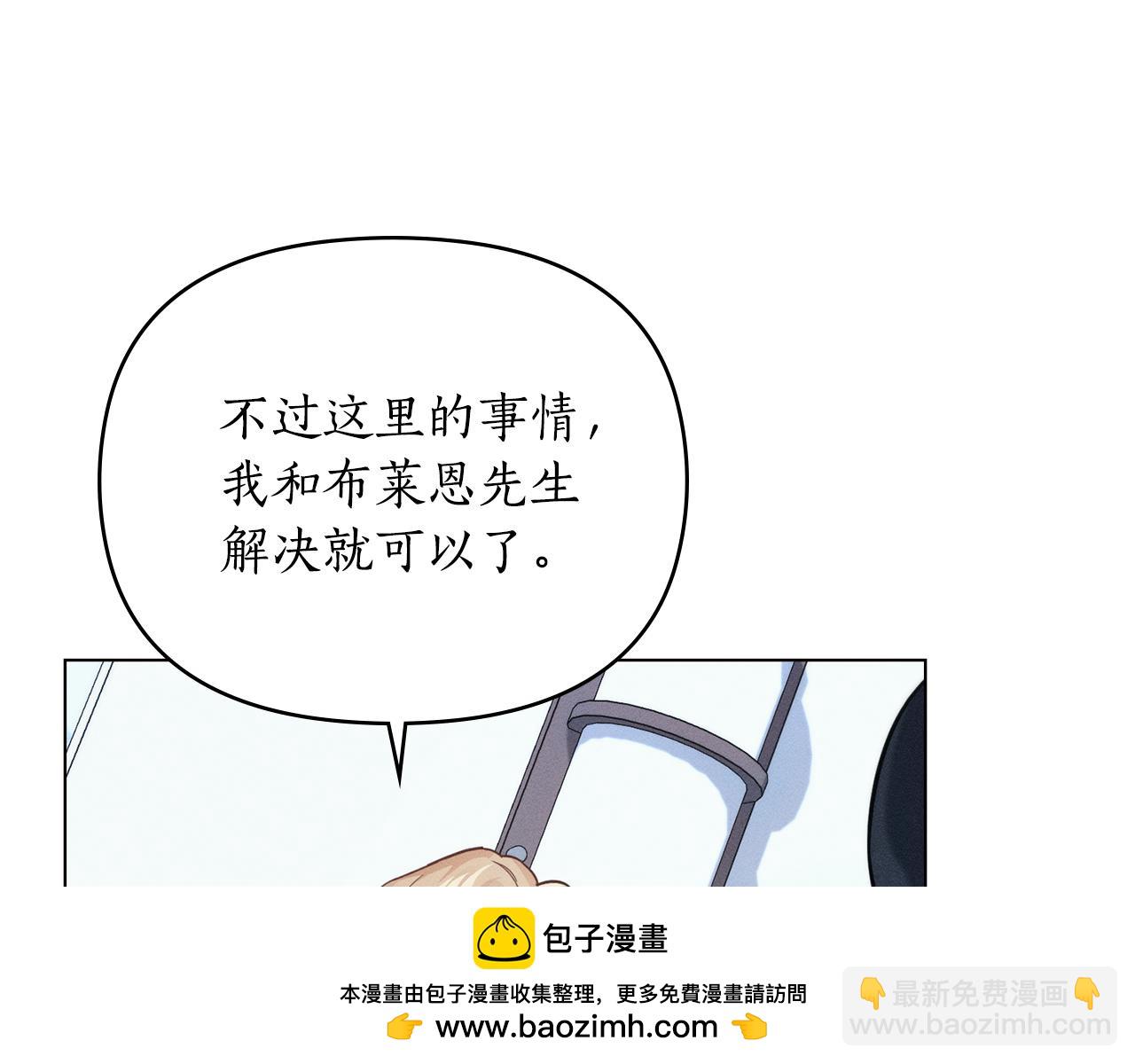 第21话 不正当关系157
