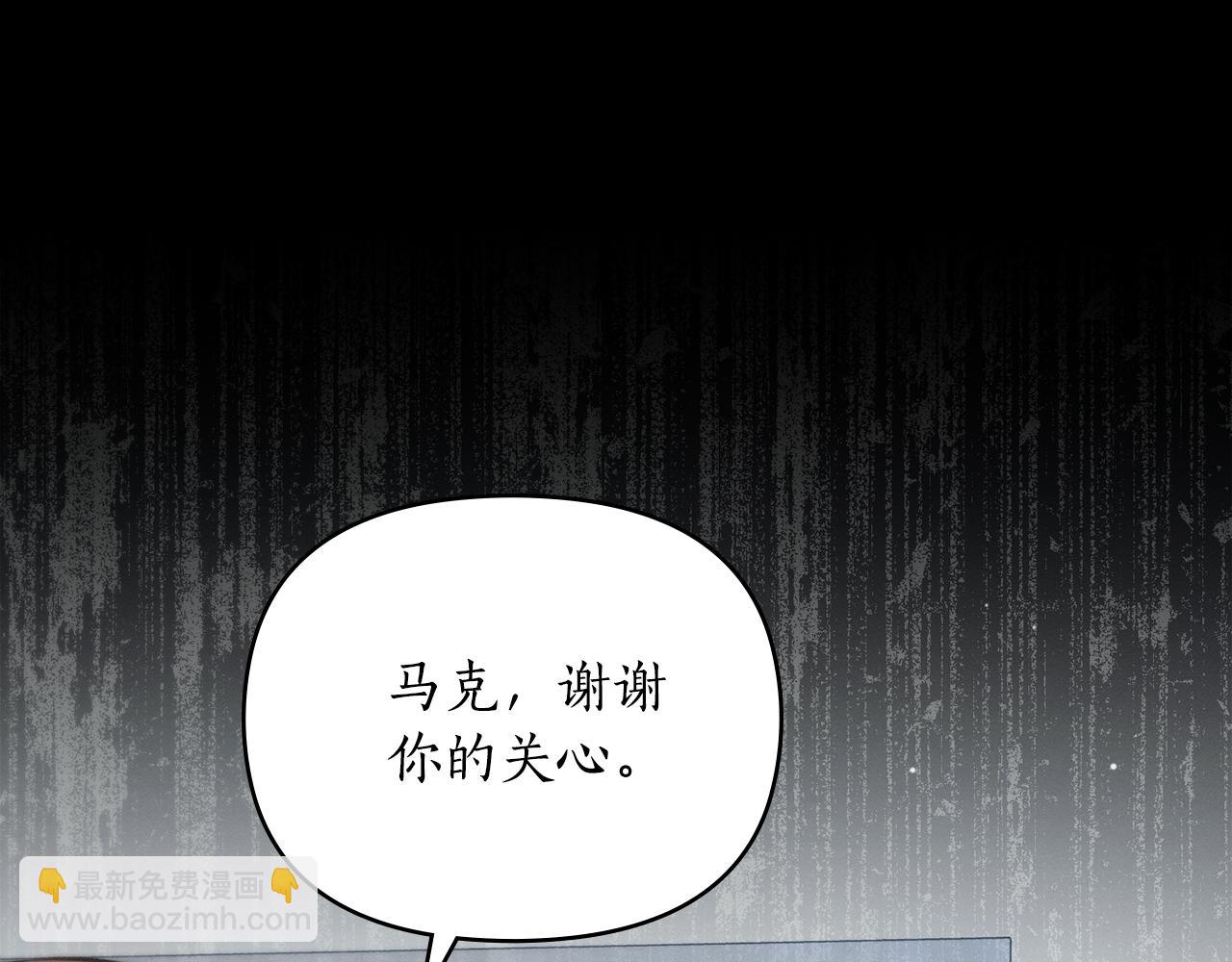 第21话 不正当关系158