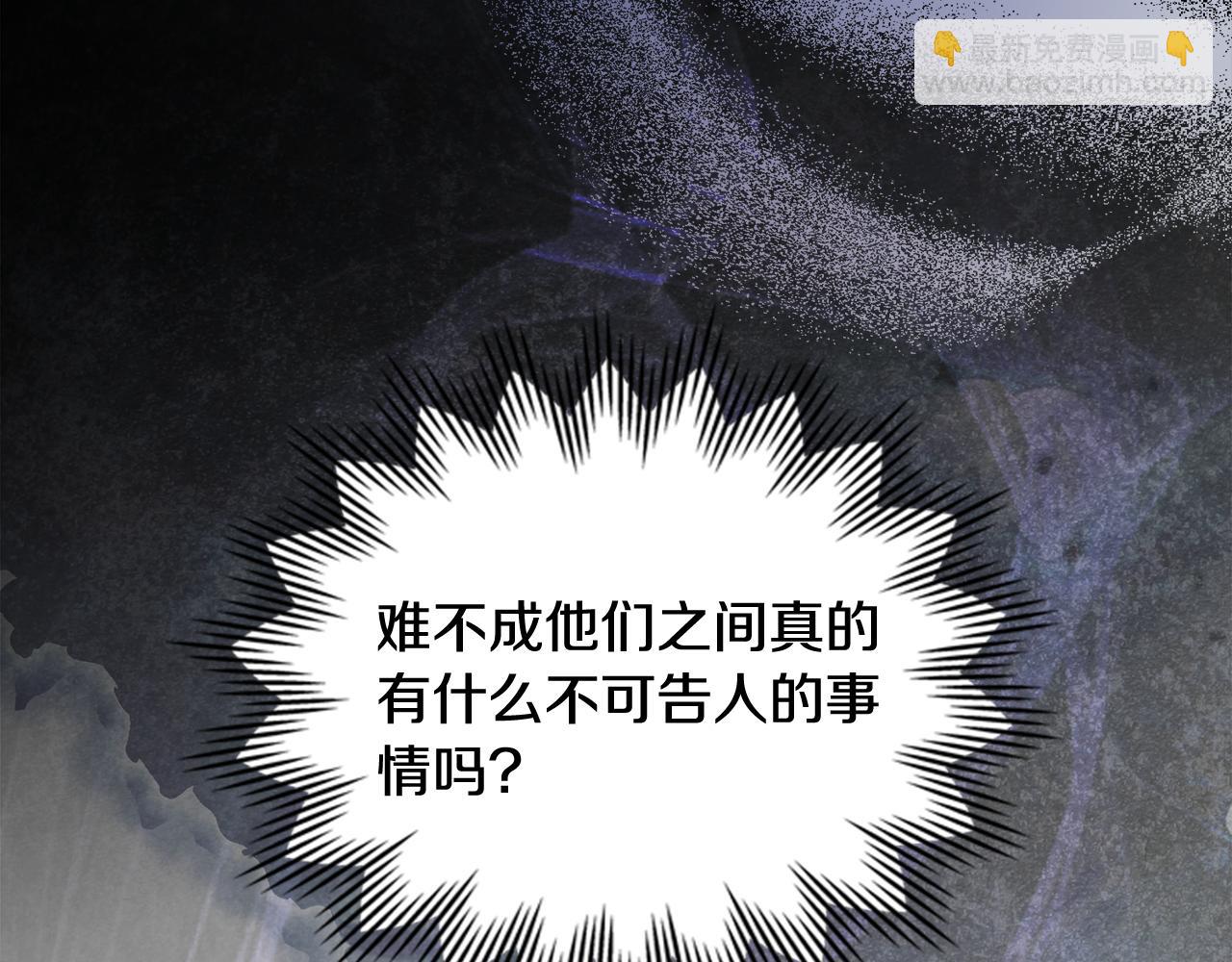 第21话 不正当关系170