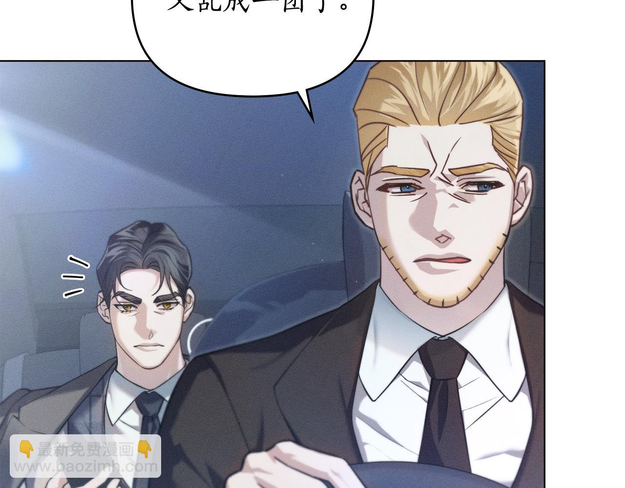 第21话 不正当关系46