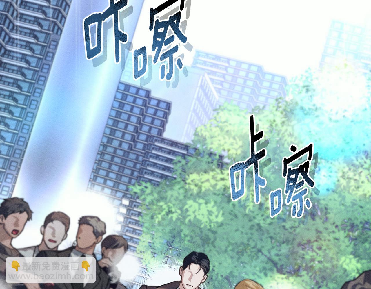 第21话 不正当关系60