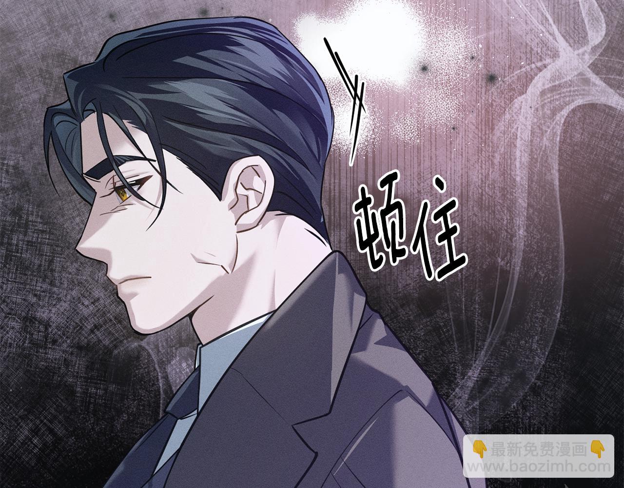 第21话 不正当关系64