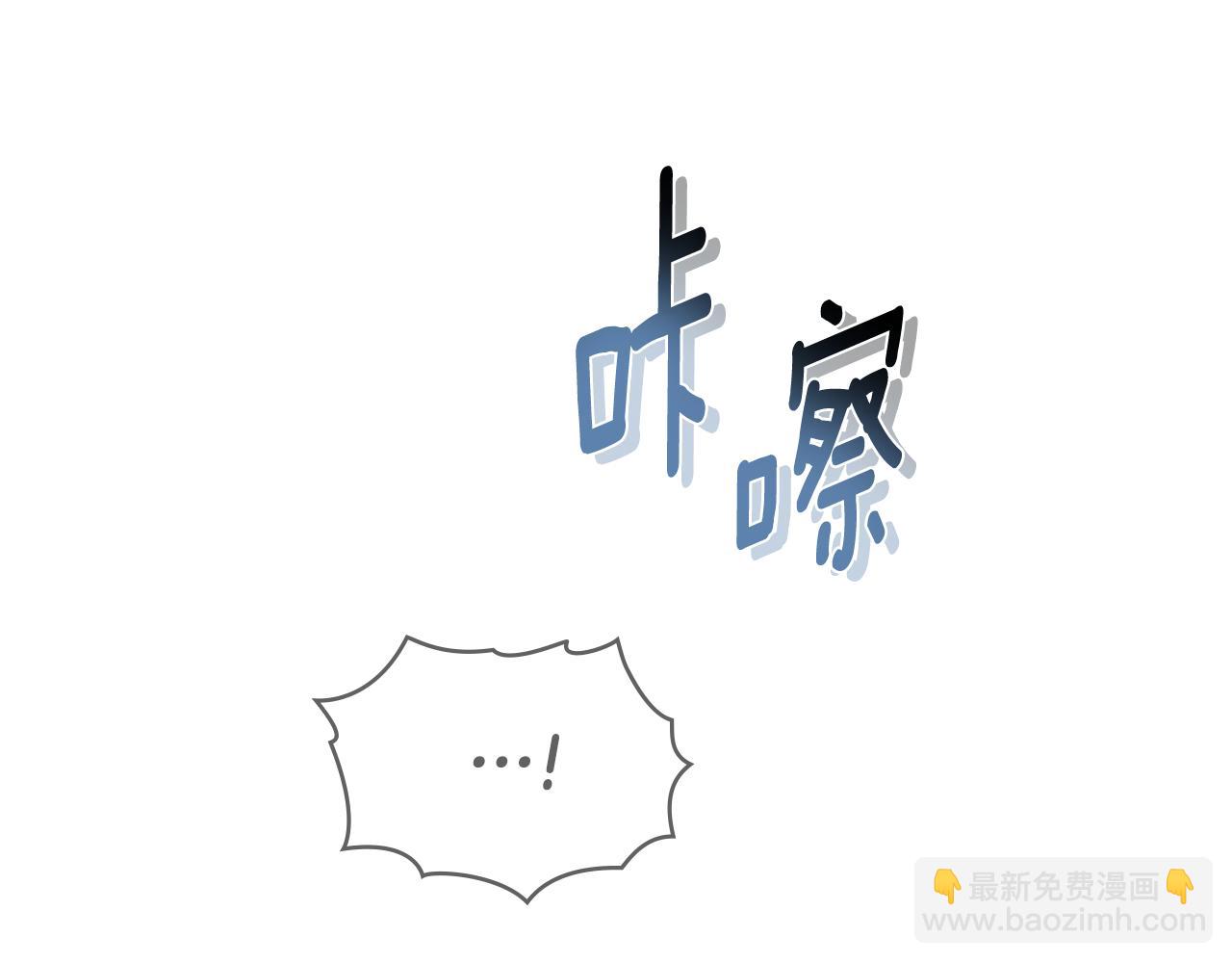 第21话 不正当关系67
