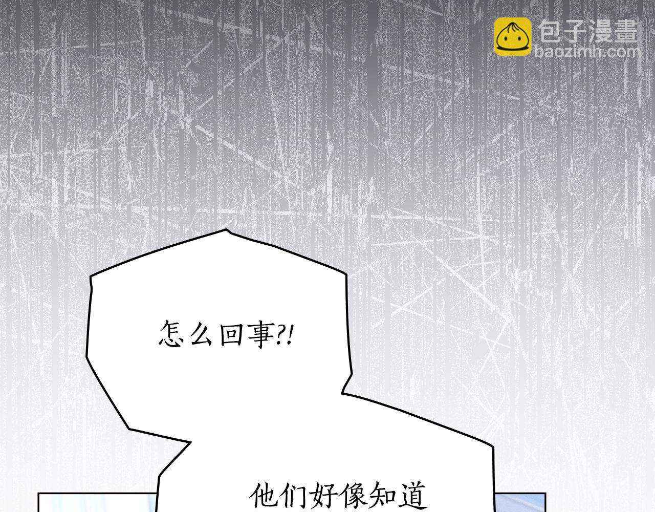 第21话 不正当关系75