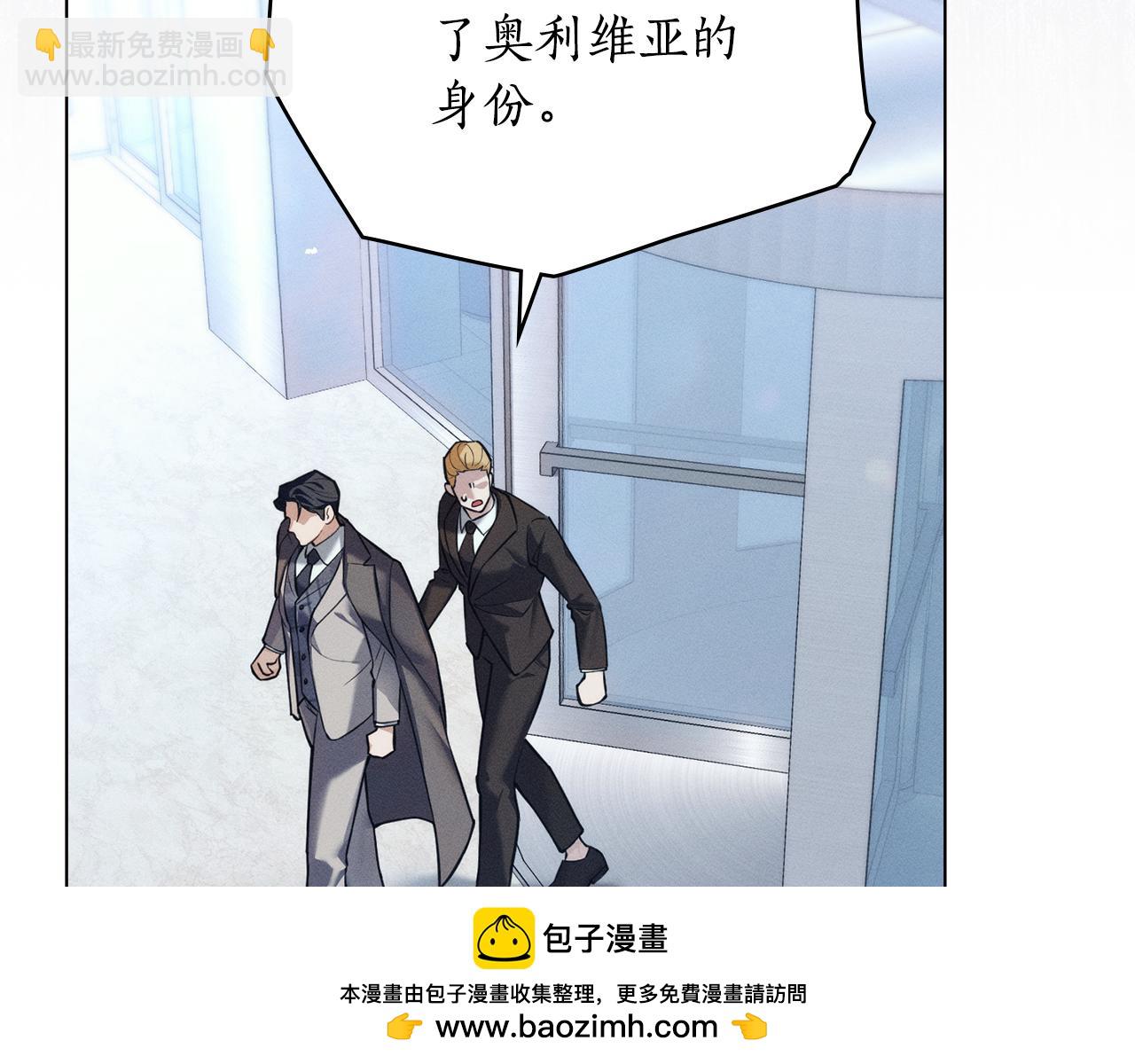 第21话 不正当关系76