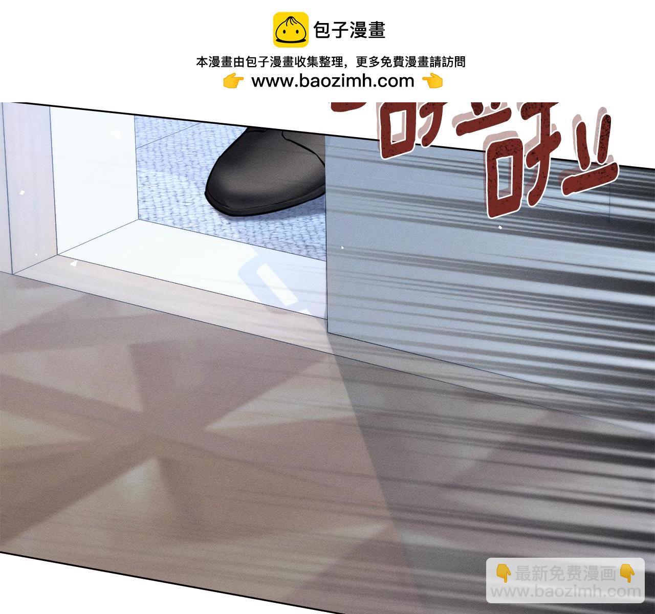 第21话 不正当关系84