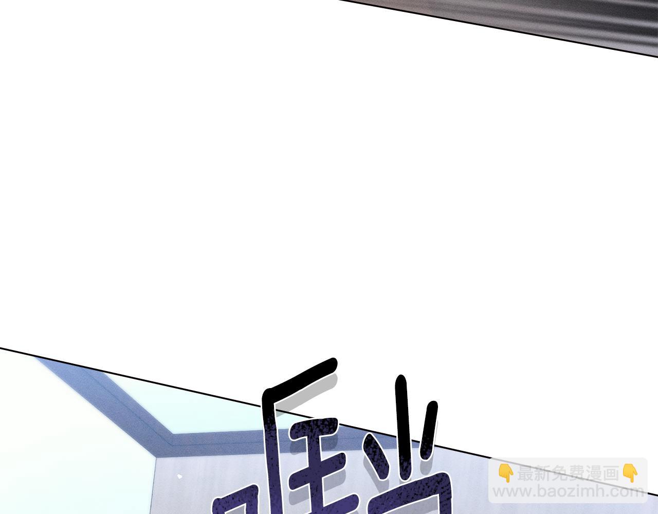 第21话 不正当关系85