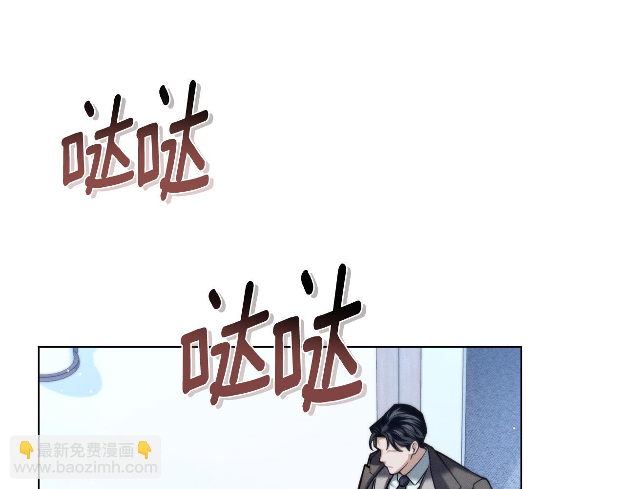 第21话 不正当关系91