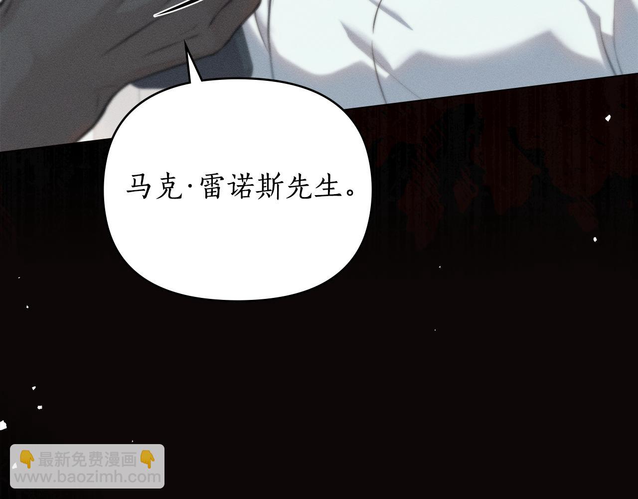 第21话 不正当关系99
