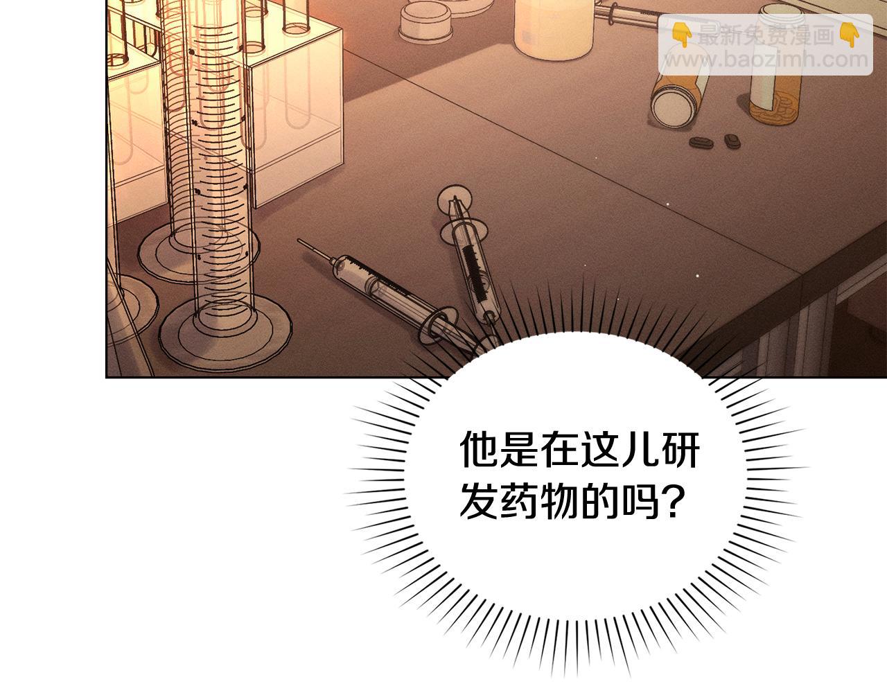 第22话 莫名的心安101