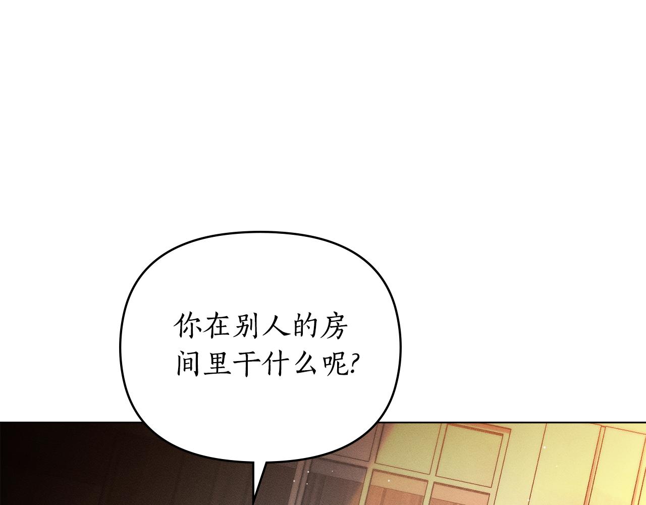 第22话 莫名的心安106