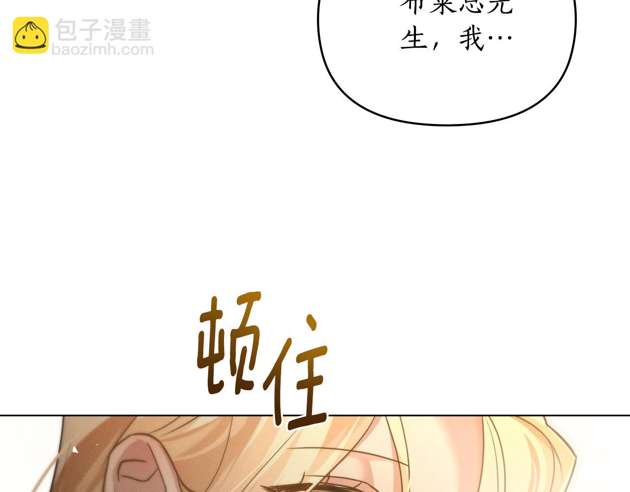 第22话 莫名的心安108