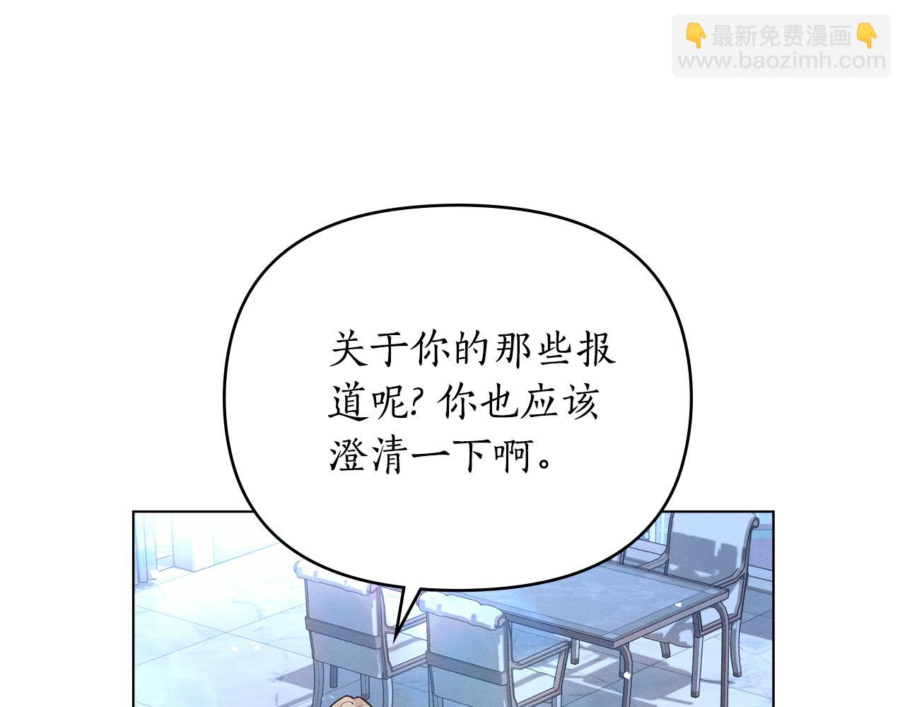 第22话 莫名的心安11