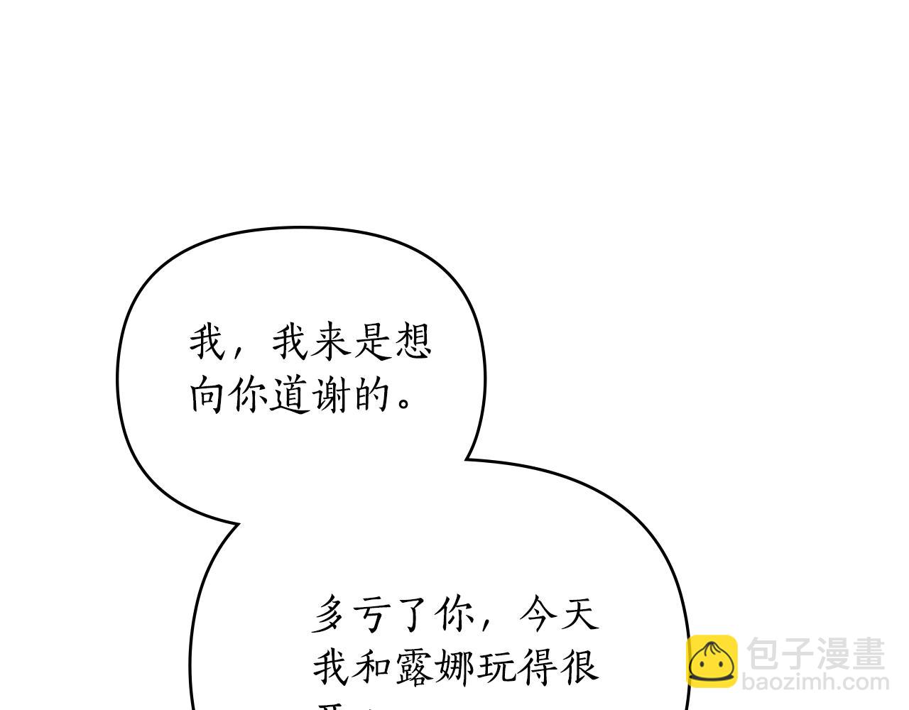 第22话 莫名的心安113
