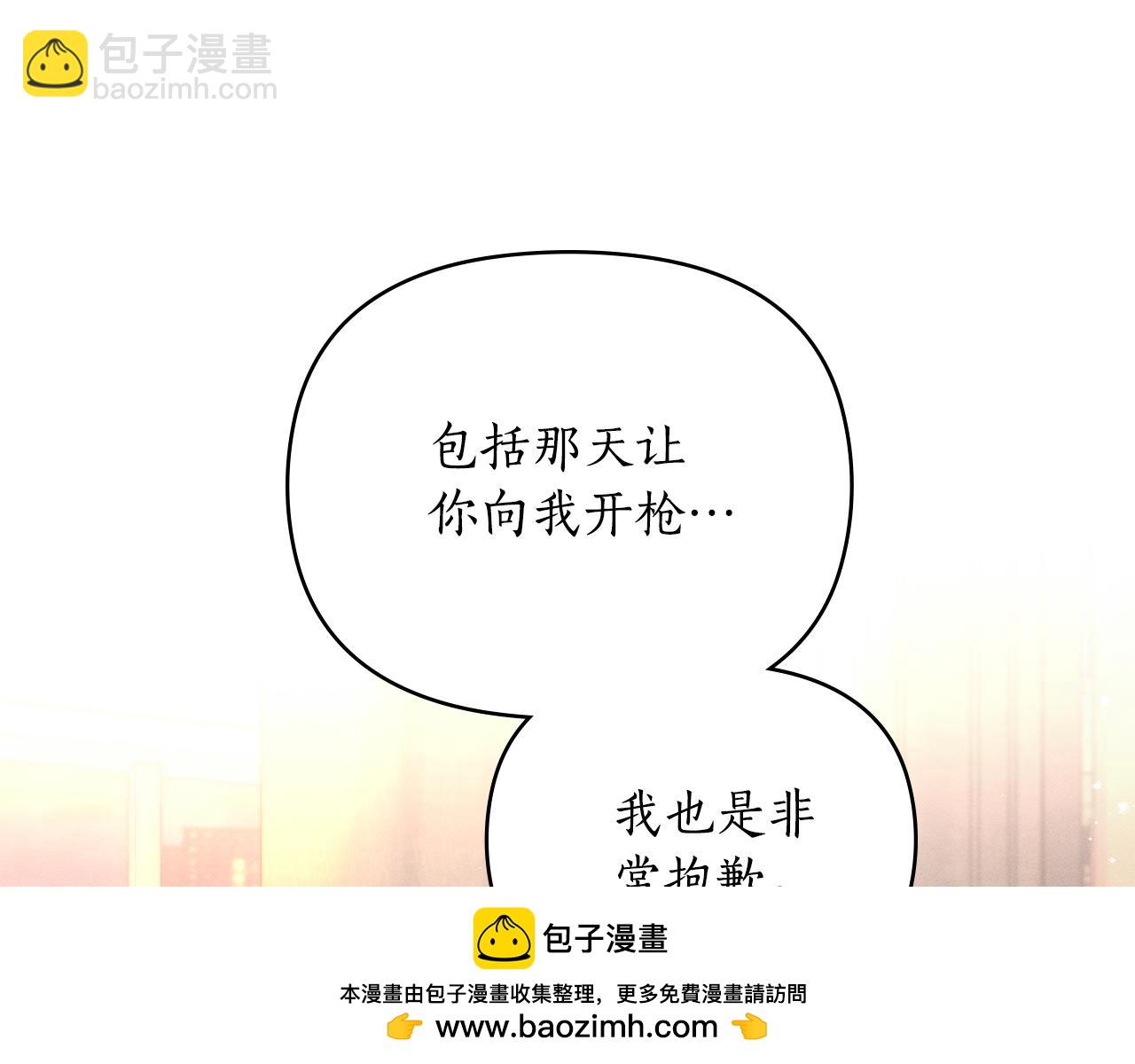 第22话 莫名的心安121
