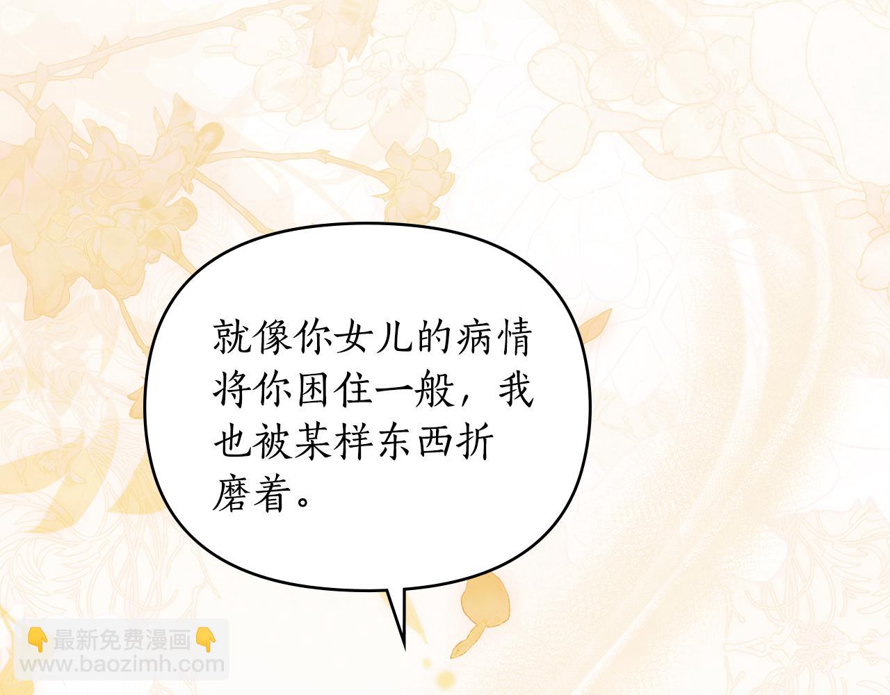 第22话 莫名的心安124