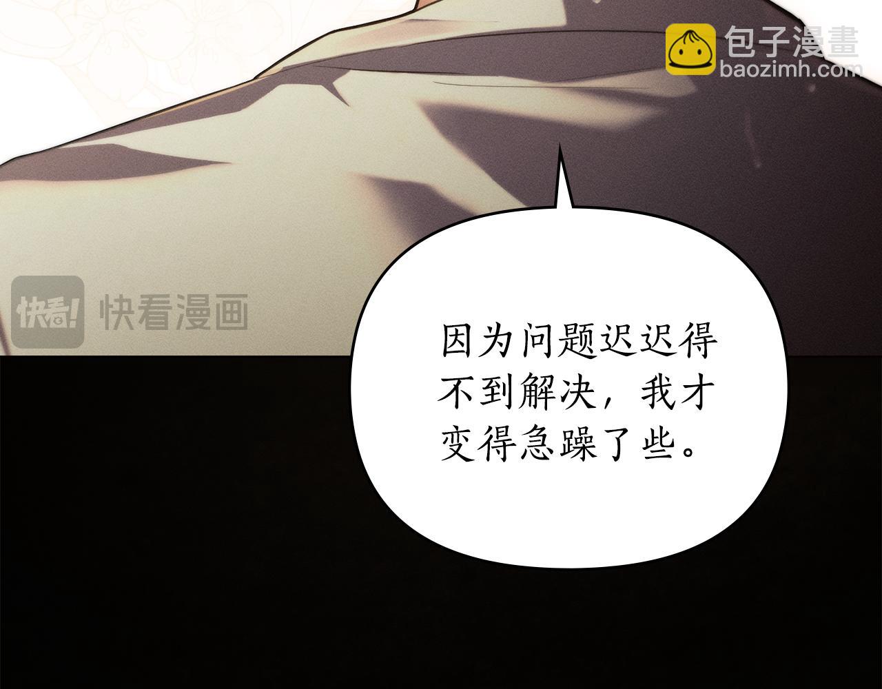 第22话 莫名的心安126