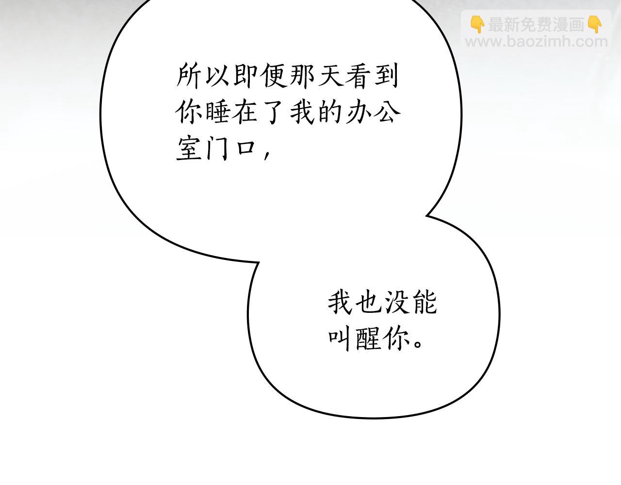 第22话 莫名的心安129