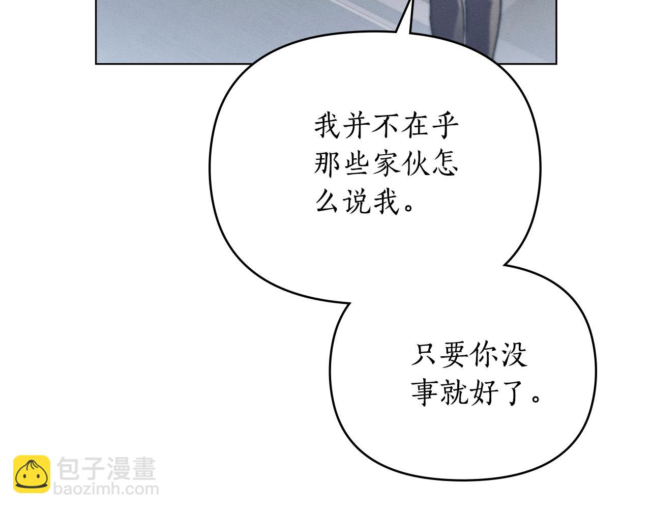 第22话 莫名的心安13