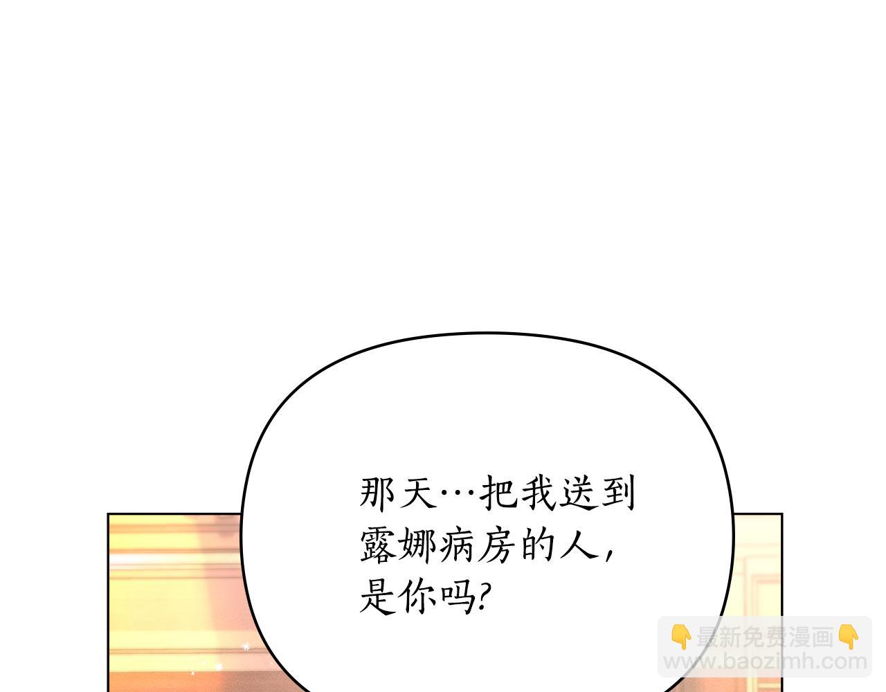 第22话 莫名的心安130
