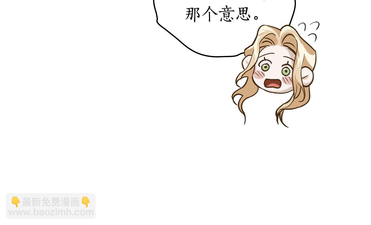 第22话 莫名的心安133