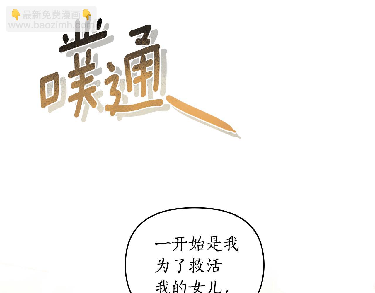 第22话 莫名的心安137