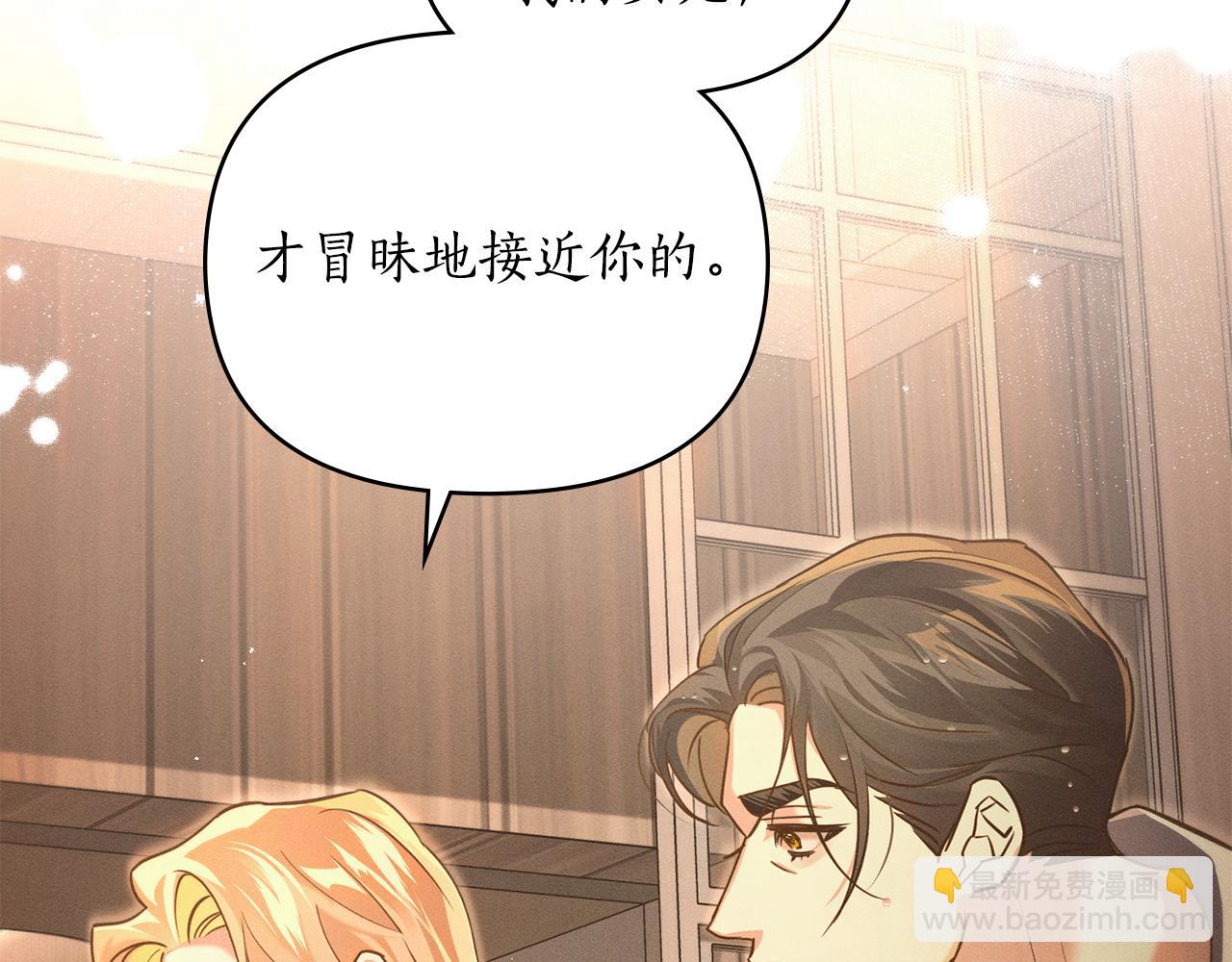 第22话 莫名的心安138