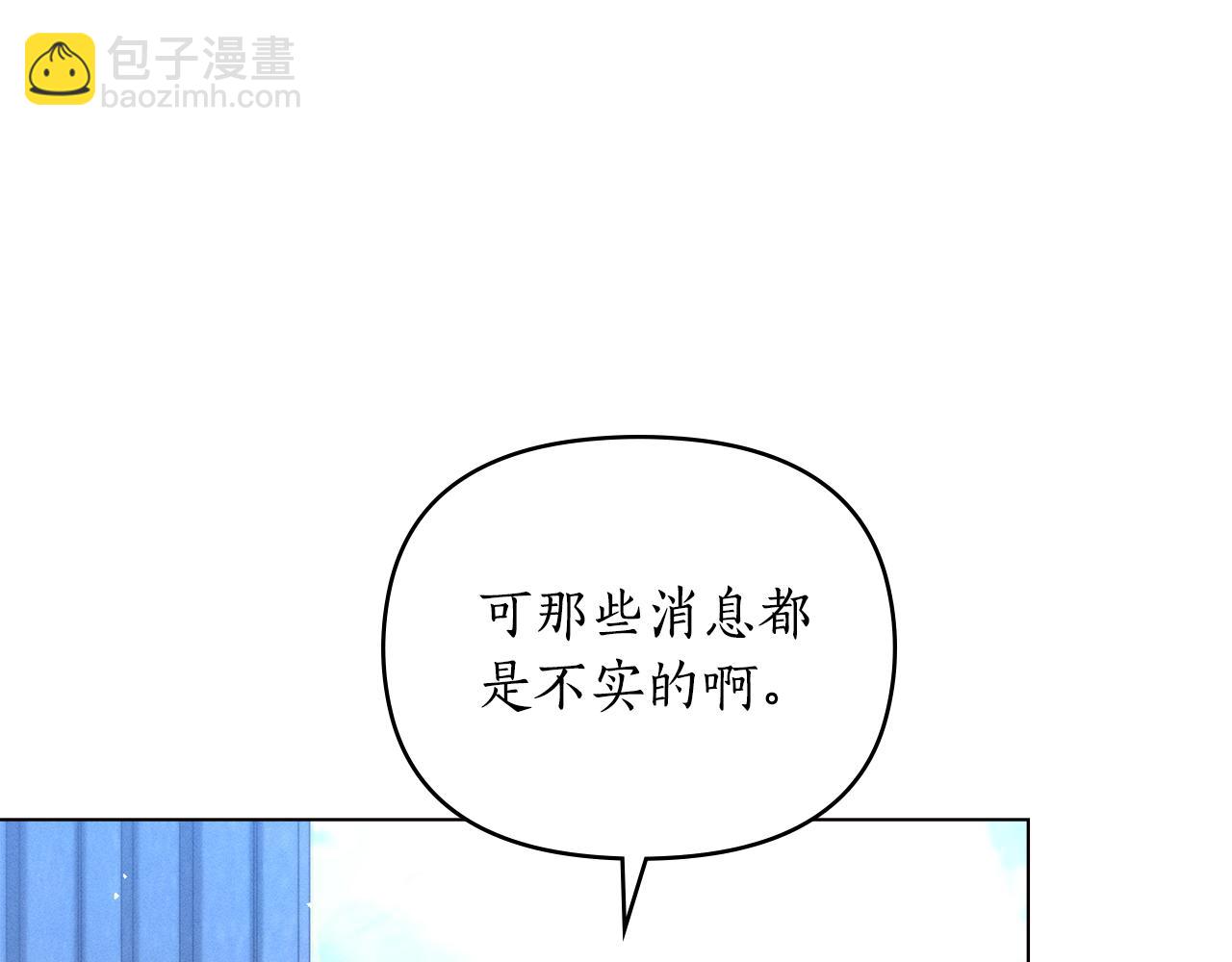 第22话 莫名的心安14