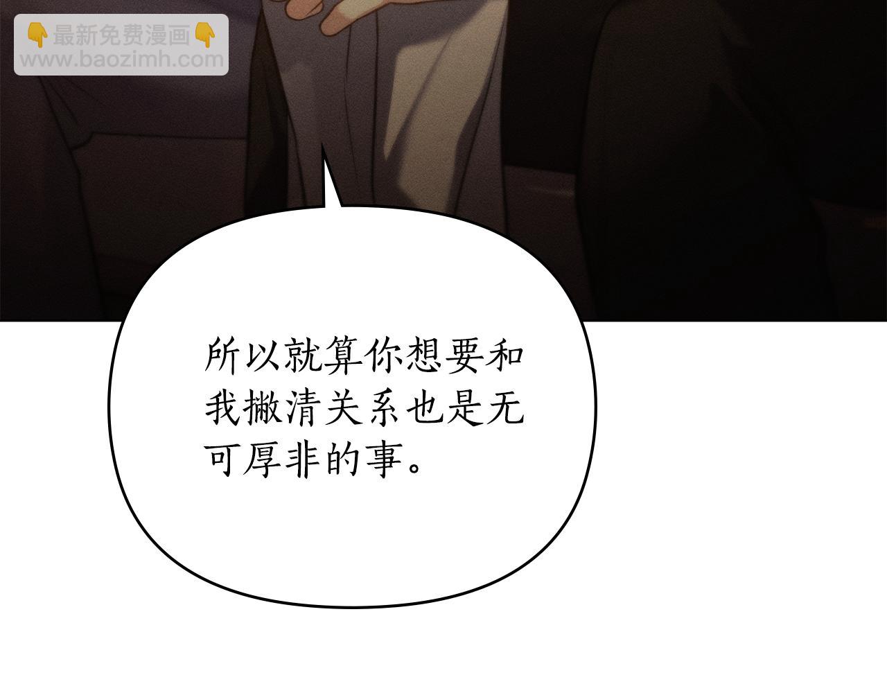 第22话 莫名的心安140