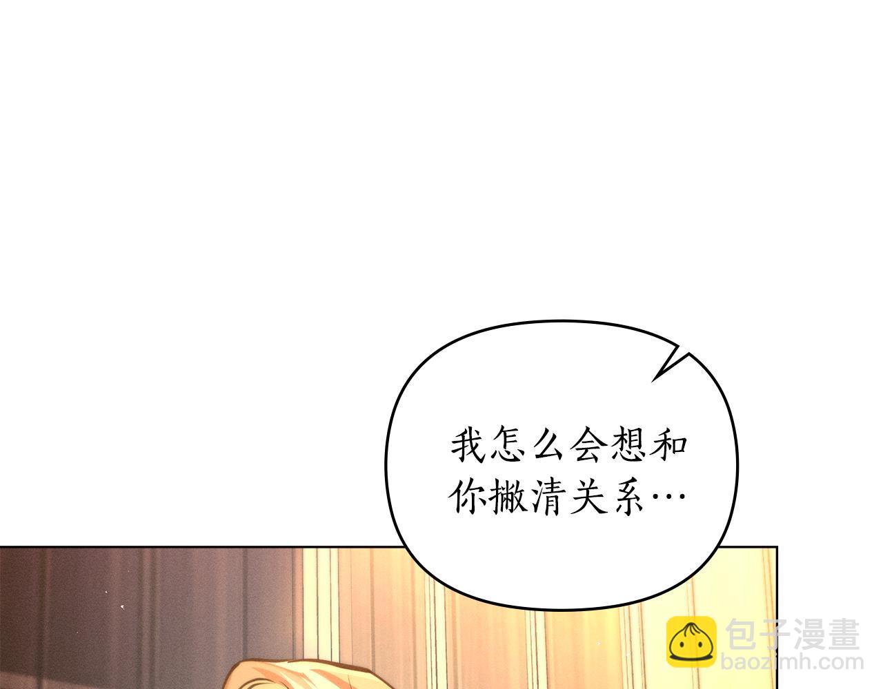 第22话 莫名的心安141