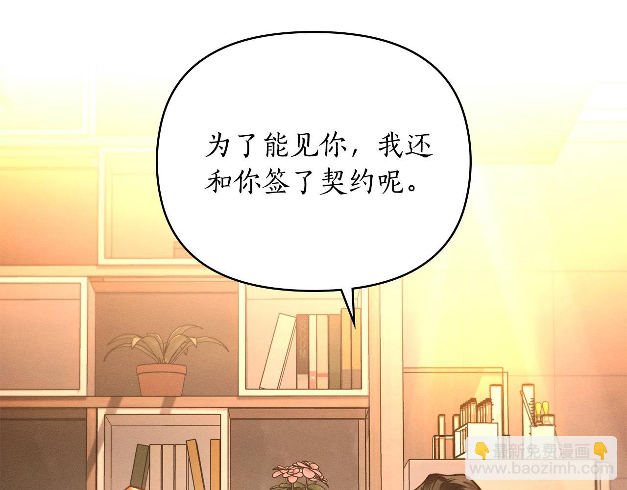 第22话 莫名的心安144