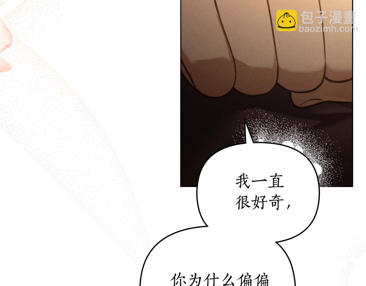 第22话 莫名的心安149