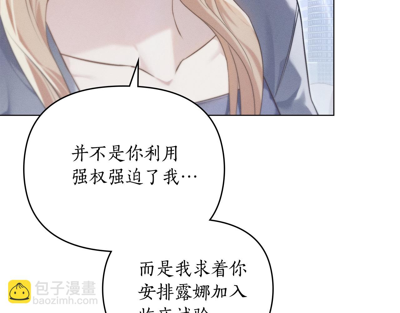 第22话 莫名的心安16
