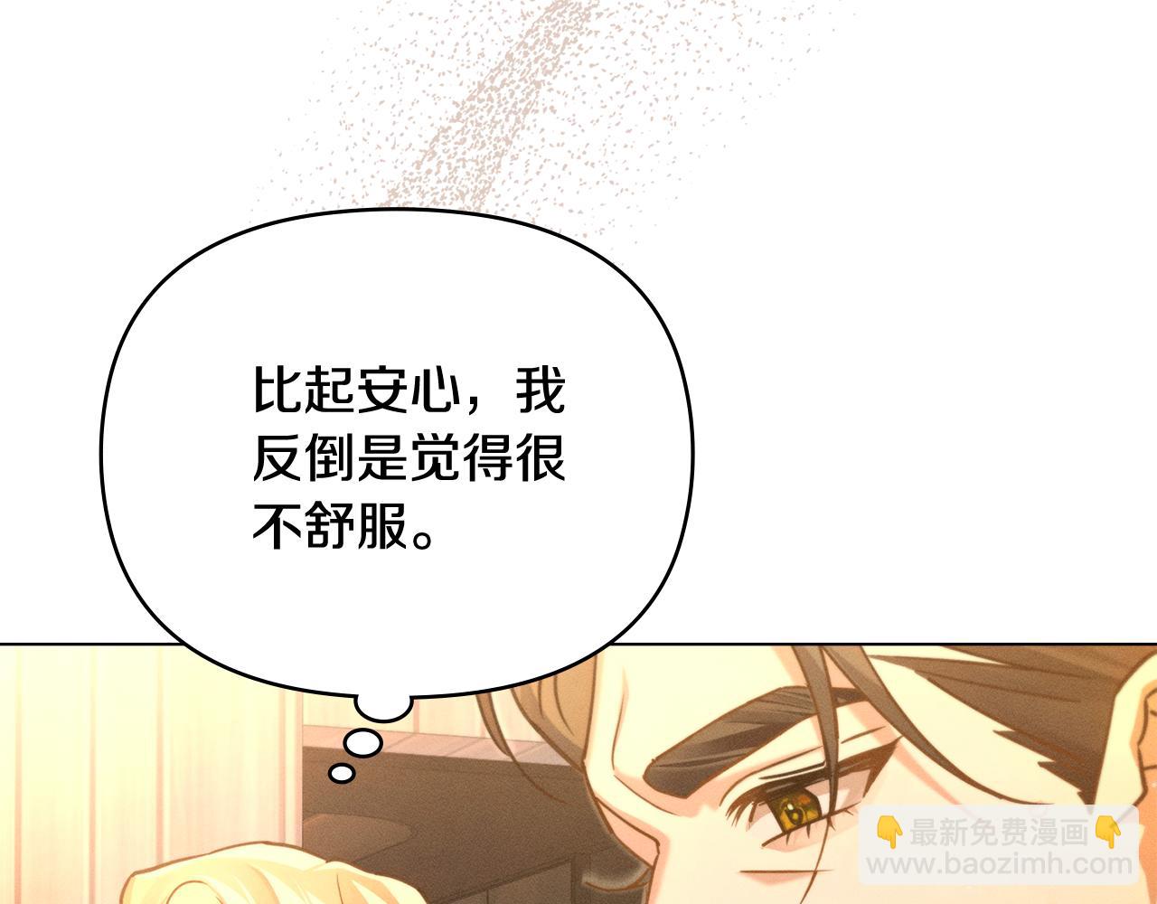 第22话 莫名的心安160