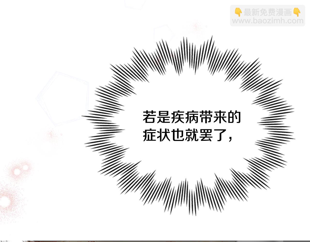 第22话 莫名的心安166
