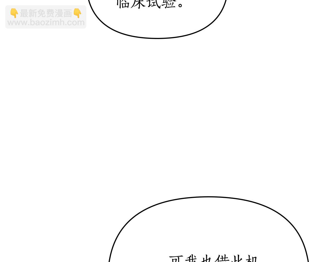 第22话 莫名的心安17