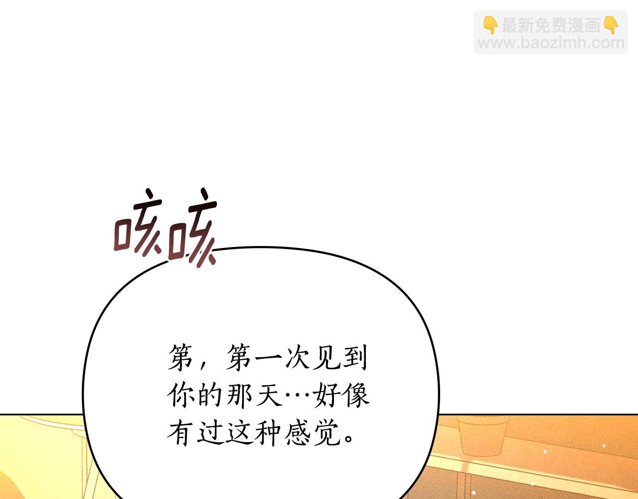 第22话 莫名的心安170