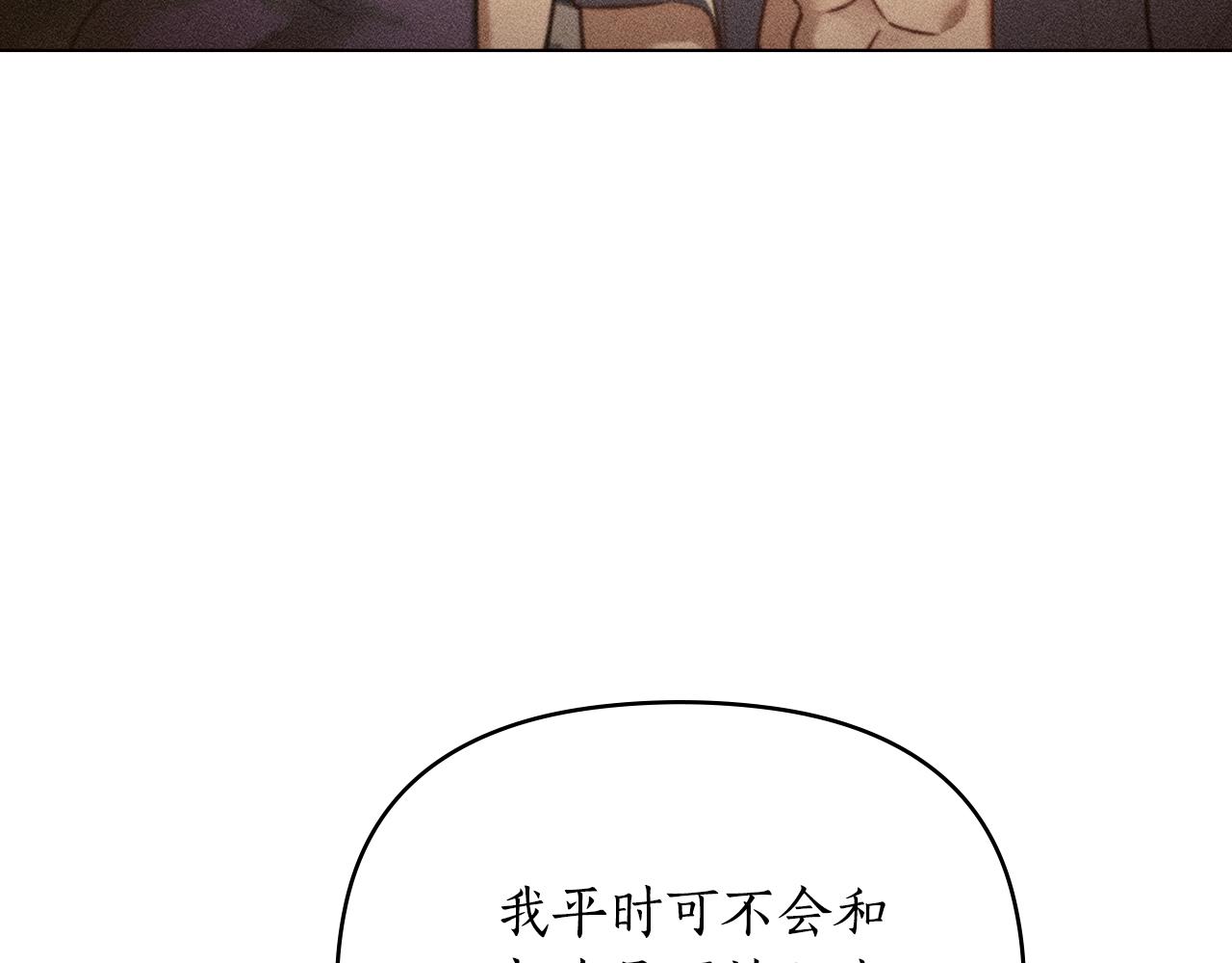 第22话 莫名的心安172